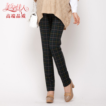 Pregnant woman pants pregnant woman pants long pants gestation woman dress spring autumn clothes Korean version tobellied pants pregnant woman with small foot pants 2223