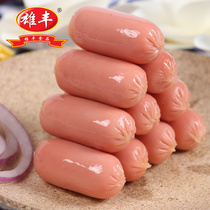Xiongfeng Kini sausage 500g sausage bean fishing Guandong cooking spicy hot pot ingredients wholesale