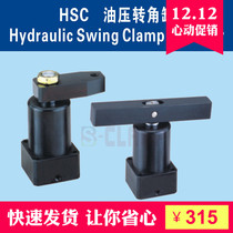 New promotion flange base hydraulic corner cylinder HSC-25SR(SL)× 90 lower flange pipe type pressure plate