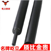 Imported rubber thermal shrinkage tube Ф40sealed waterproof oil resistant double wall tube ϨϨϨϨϨϨϨϨϨϨϨϨϨϨϨϨϨϨϨϮϮ