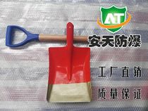 Explosion-proof tools Explosion-proof shovel Copper alloy square shovel Explosion-proof copper shovel Explosion-proof square shovel Explosion-proof shovel Antian explosion-proof