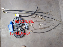 Three-wheeled motorcycle accessories Mechanical drum brake oil brake pot inner diameter 180220 brake Complete set of oil brake accessories