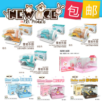  New Age Newangi Cage and Cage Breeding Cage Double hamster Cage Hand Cage