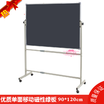 Huizhong single-sided mobile blackboard bracket office writing teaching activity writing kanban 90*120cm