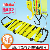 Bicycle carrier straps luggage straps motorcycle rear shelves high elastic straps multi-purpose straps rubber ropes