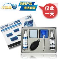 Dell Lenovo Notebook Cleaning Kit HP Samsung Asus Computer Screen Cleaner Liquid Monitor