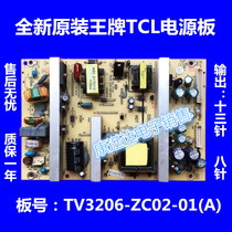 New TCL TV3206-ZC02-01(A) KB-5150 6T Power board L26E10 L32E10