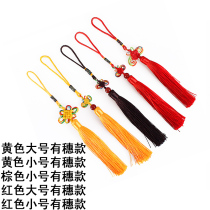 DIY accessories small number pendant ornament cotton rope cloth rope ornament featured handmade Chinese knot pendant rope material