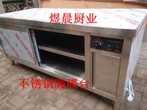 Commercial stainless steel sliding door warm dish table Commercial sliding door workbench Stainless steel cupboard insulation platform console
