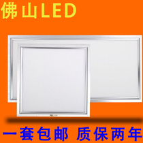 Foshan LED Foshan energy-saving integrated ceiling led light aluminum gusset LED panel light flat kitchen light