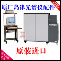 Shimadzu spectrometer accessories electrode special fan insulation column electrode brush etc original 211-74362