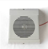 Bay broadcasting room speaker YXG3-3 wall-mounted fire speaker Classroom speaker Public broadcasting