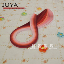 Junya red derivative paper 6 colors 120 strips 54cm long origami DIY paper art Color hand roll paper strips