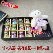 Korean Net red wishing bottle candy gift box drifting bottle Childrens Day Valentines Day gift for men and women birthday gifts