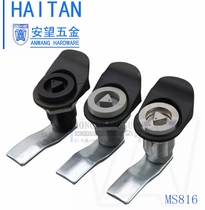 MS-816 power distribution box lock triangle lock machine case lock plane lock rotary lock switch cabinet door lock telescopic type