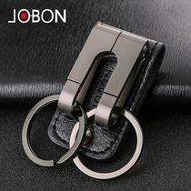 Jobon Zhongbang car pendant mens double ring waist hanging keychain creative key ring personalized key chain gift