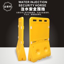 New material plastic fence water horse Plastic construction fence Anti-collision bucket isolation pier Traffic facilities