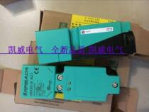Sales of the new Beijiafu sensor NBN30-U1-A0-MNBN30-U1-A2-M Quality assurance