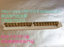 Zero Ground Row Wiring Terminals 9 9 Type Zero Wire Terminals Zero Ground Wire Terminals Distribution Box Zero Ground Row Wiring Terminals