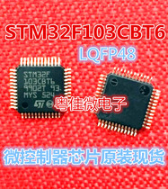 STM32F103CBT6 LQFB48 microcontroller chip New ST stand-alone chip direct shooting