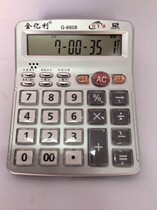A good choice for the manufacturer Direct New Wannian Multifunction Business Electronic Voice Calculator Business People