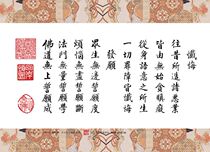 Confession and wish text paper printing double-sided plastic packaging a variety of sizes can be customized Shanmei Pictures