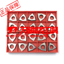 CNC turning tool accessories CNC tool holder tool pad Alloy tool pad SW MW 0603 0804 tool pad