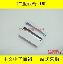 IDC plug 2 54 pitch FC-18P crimping head double-sided contact cable head gray-white