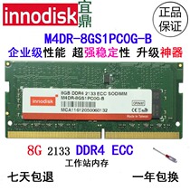 Innodisk 8G DDR4 2133 ECC SOD Notebook Memory Bar M4DR-8GS1PC0G-B