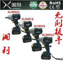 Xiangli XL90018XL90022XL90029XL90032 brushless wrench 20V lithium battery charging impact wrench