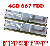 Samsung Hyundai 4G DDR2 667 FB-DIMM ECC server memory module PC2-5300F FBD