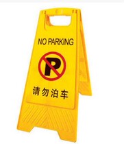 Do not park parking signs are not allowed to park signs warning signs A- shaped parking signs