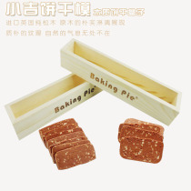 Small Gie Cookie Mold Wooden Cranberry Biscuit Mold Pine Wood Biscuit Shaping Mold Wood Frame Square Cake shaped mold