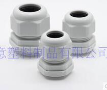 Nylon waterproof connector PG7 PG9 PG11 PG13 5 PG16 PG19 PG21 PG25 PG29