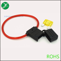 Car fuse holder injection waterproof fuse box large insert fuse holder 2906X modification accessories