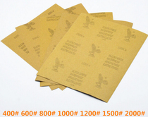 Youtianyuan Eagle brand water-resistant silicon carbide model polished and polished sandpaper 400-2000 A4 size