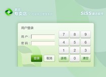 Sixun (Si Xun) store 9 maternal and infant cosmetics pet accessories gift software safety core dongle Lin Xin