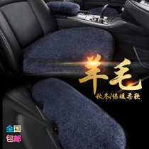 Car wool seat cushion Mercedes-Benz GLC260 E-class B-class C-class C200L C180 fur one-piece winter seat cushion