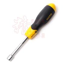 Stanley plastic handle sleeve screwdriver 8x75 screwdriver nut screw bolt 65-984-23c