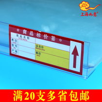 Under the glass card Pharmacy special price bar Glass card bar HD glass price bar Card bar price bar