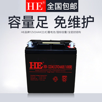 Xiangda H battery 12V24AH lead-acid battery 12V24A battery maintenance-free UPS battery vertical