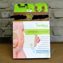 US buy back Belly bandit bamboo fiber postpartum abdominal band