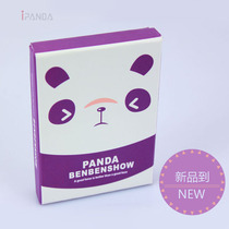iPanda love panda creative expression panda note book post box note note note note box note note note
