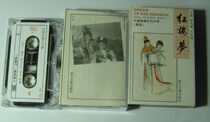 Shaoxing Opera Dream tape T18