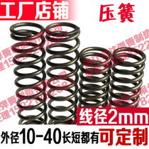 Spring compression spring custom spring 2mm outer diameter 14 15 16 18 20 21 22 25 30 40 mm