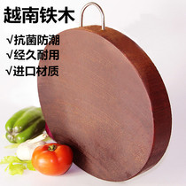 Iron wood cutting board Solid wood household round cutting board Solid wood cutting board Vietnamese square cutting board Antibacterial chopping board thickened