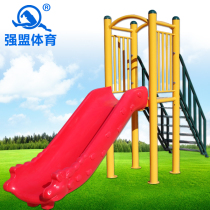 Strong union Outdoor fitness equipment Childrens slide combination Community school Park Square Sports equipment Outdoor path