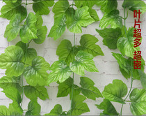 Manufacturer Wholesale Fake Flowers Large Grape Leaf Fake Vines Bar Decoration Simulation Plant Wedding Decoration Simulation Flower Vines