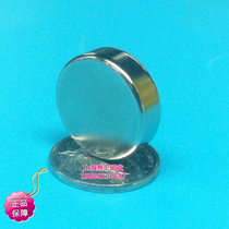 NdFeB strong magnetic 25*10 super strong magnetic steel magnet magnet 25x 10mm rare earth permanent magnet