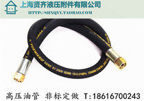 High pressure oil pipe D-type steel wire reinforced pipe injection molding machine fittings steel wire pipe hydraulic joint hydraulic oil pipe